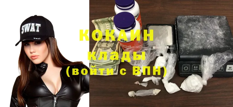 Cocaine Перу  Верхний Тагил 