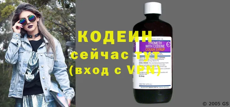 Codein Purple Drank  Верхний Тагил 