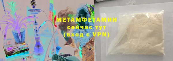 мяу мяу кристалл Богданович