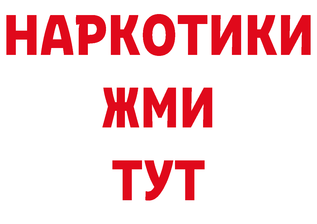 Где купить наркоту? даркнет как зайти Верхний Тагил