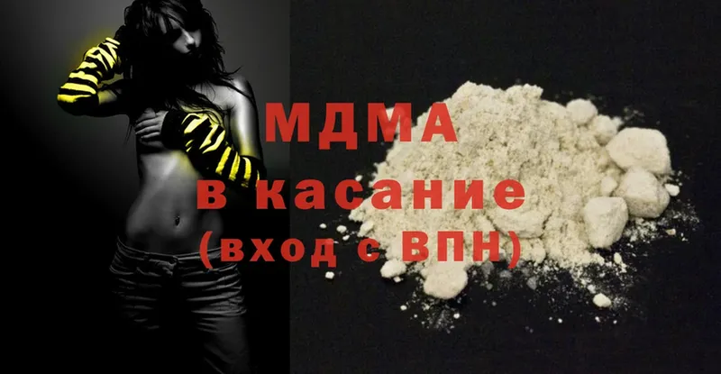 MDMA кристаллы  MEGA tor  Верхний Тагил  как найти наркотики 